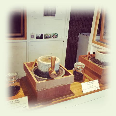 石臼コーヒー